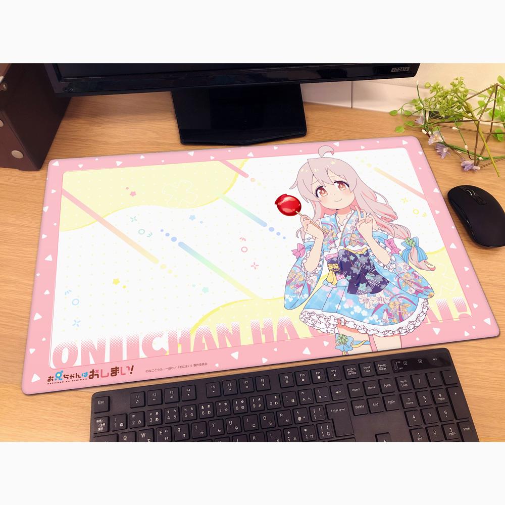 《別當歐尼醬了!》全新繪製橡膠墊(緒山真尋/浴衣)