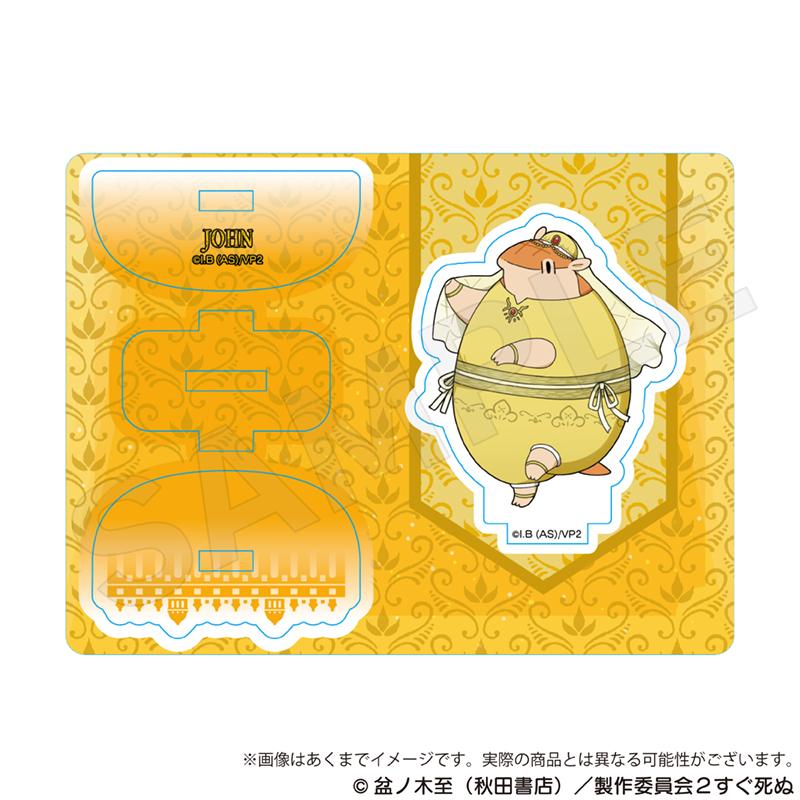 《吸血鬼馬上死》2_迷你角色立牌 阿拉伯風格 約翰