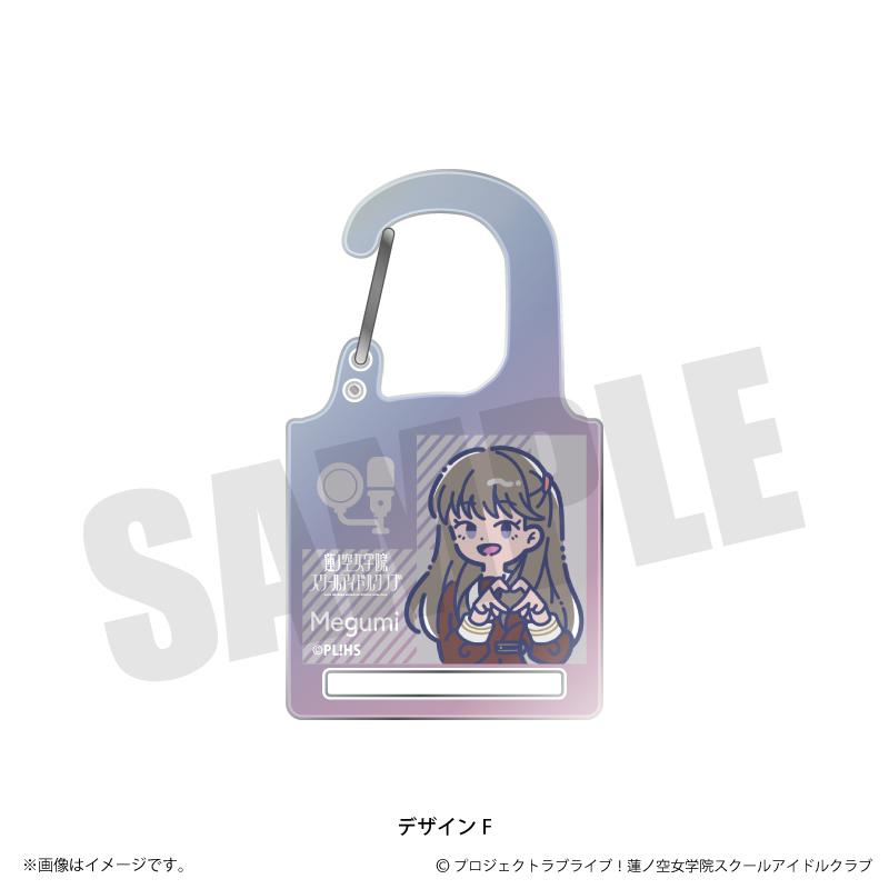 LoveLive!蓮之空女學院學園偶像社_れとぽぷ 極光亞克力登山扣F 藤島慈