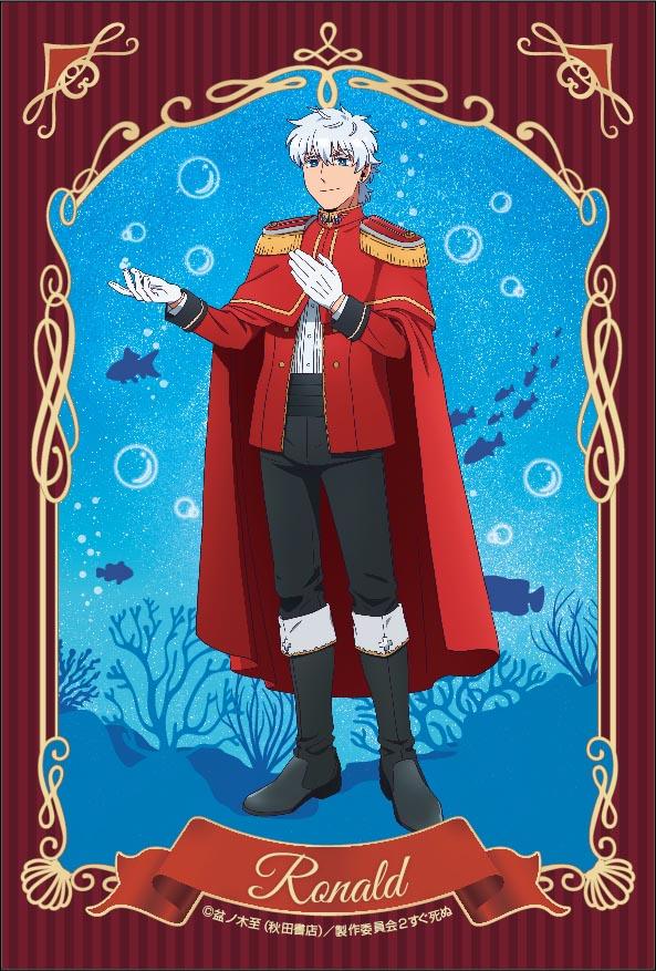 《吸血鬼馬上死》2_全新繪製插畫卡片套裝【人魚公主ver.】