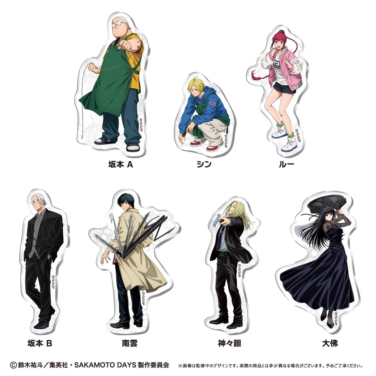 SAKAMOTO DAYS 亞克力磁鐵 坂本 A