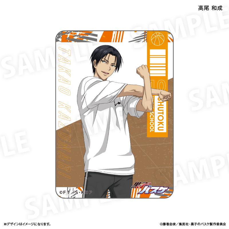 《黑子的籃球》亞克力卡牌(盲盒)全4款 第二彈【BOX/4個裝】