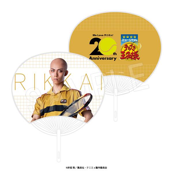 音樂劇網球王子 4th季 青學vs立海 團扇 傑克爾·桑原