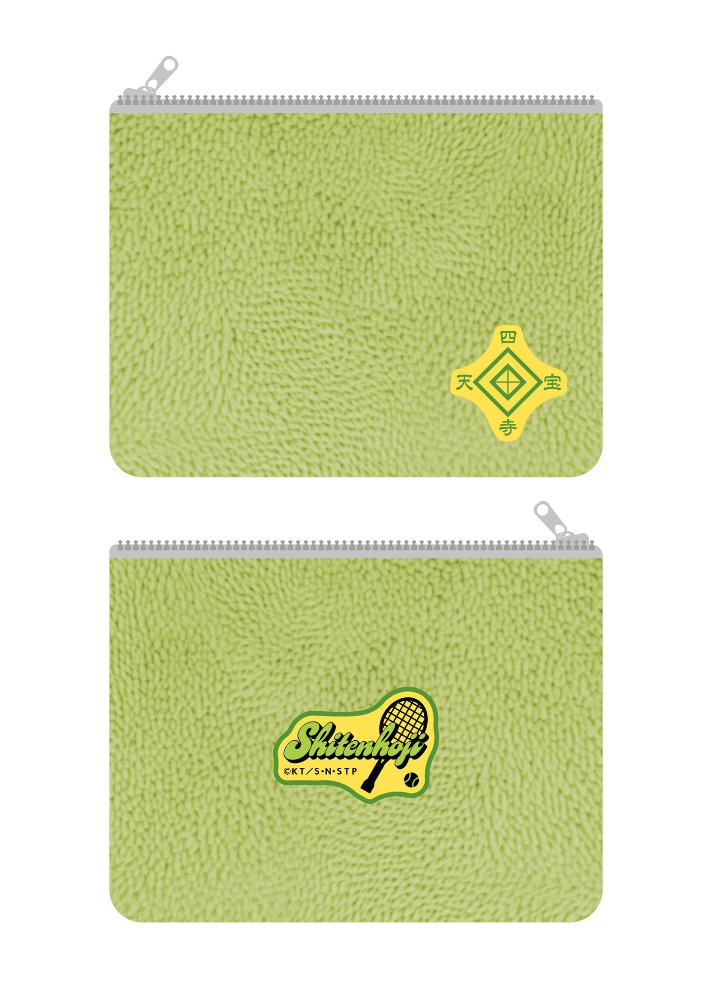 《新網球王子》羊羔絨收納包/四天寶寺中學