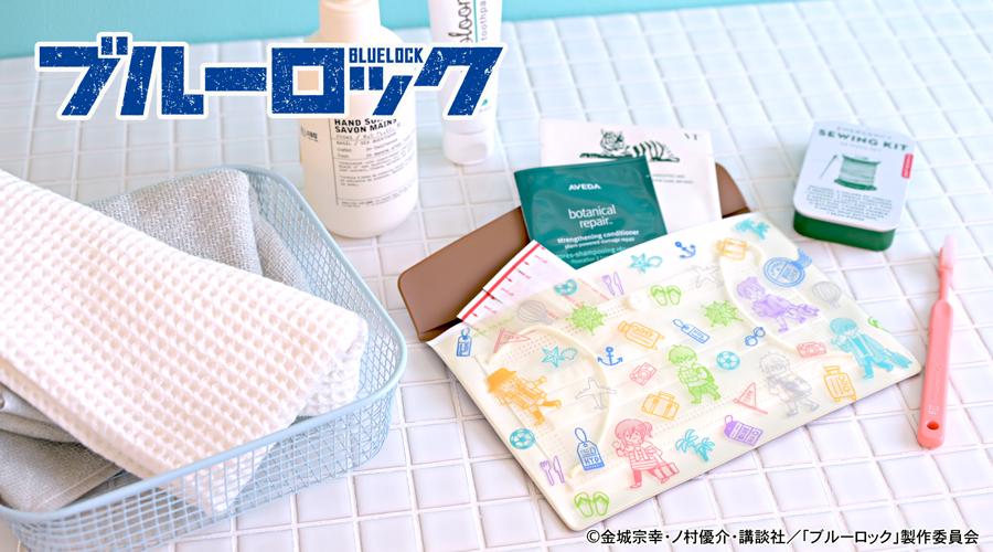 《藍色監獄》 Bizunizu 信封包(全印花)