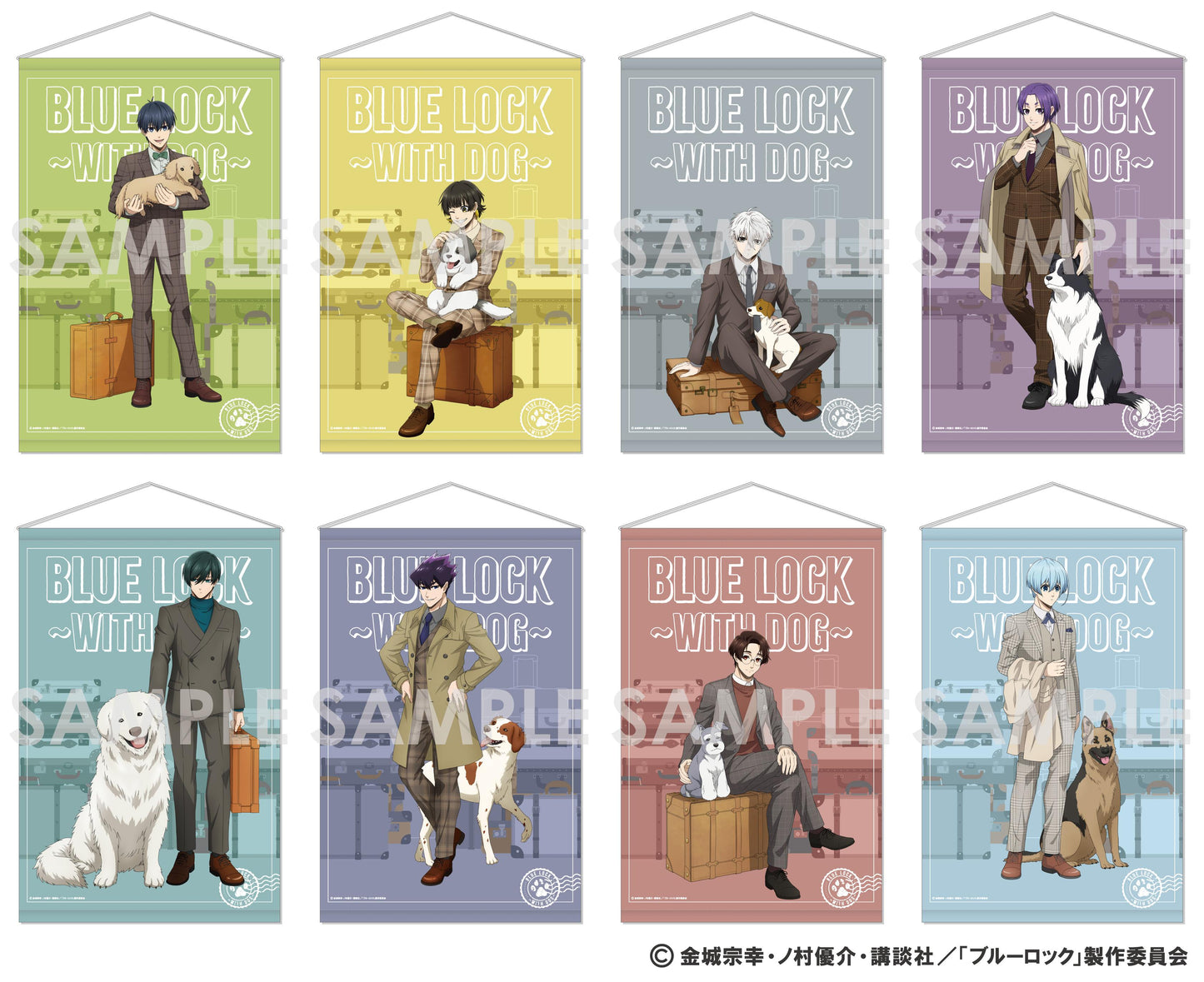 《藍色監獄》掛毯~With Dog~6.烏 旅人