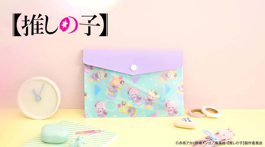 《我推的孩子》_MAKI聯名 信封包(B小町)
