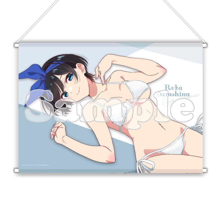 《租借女友》第3期_B2掛毯 更科瑠夏(泳裝躺臥)
