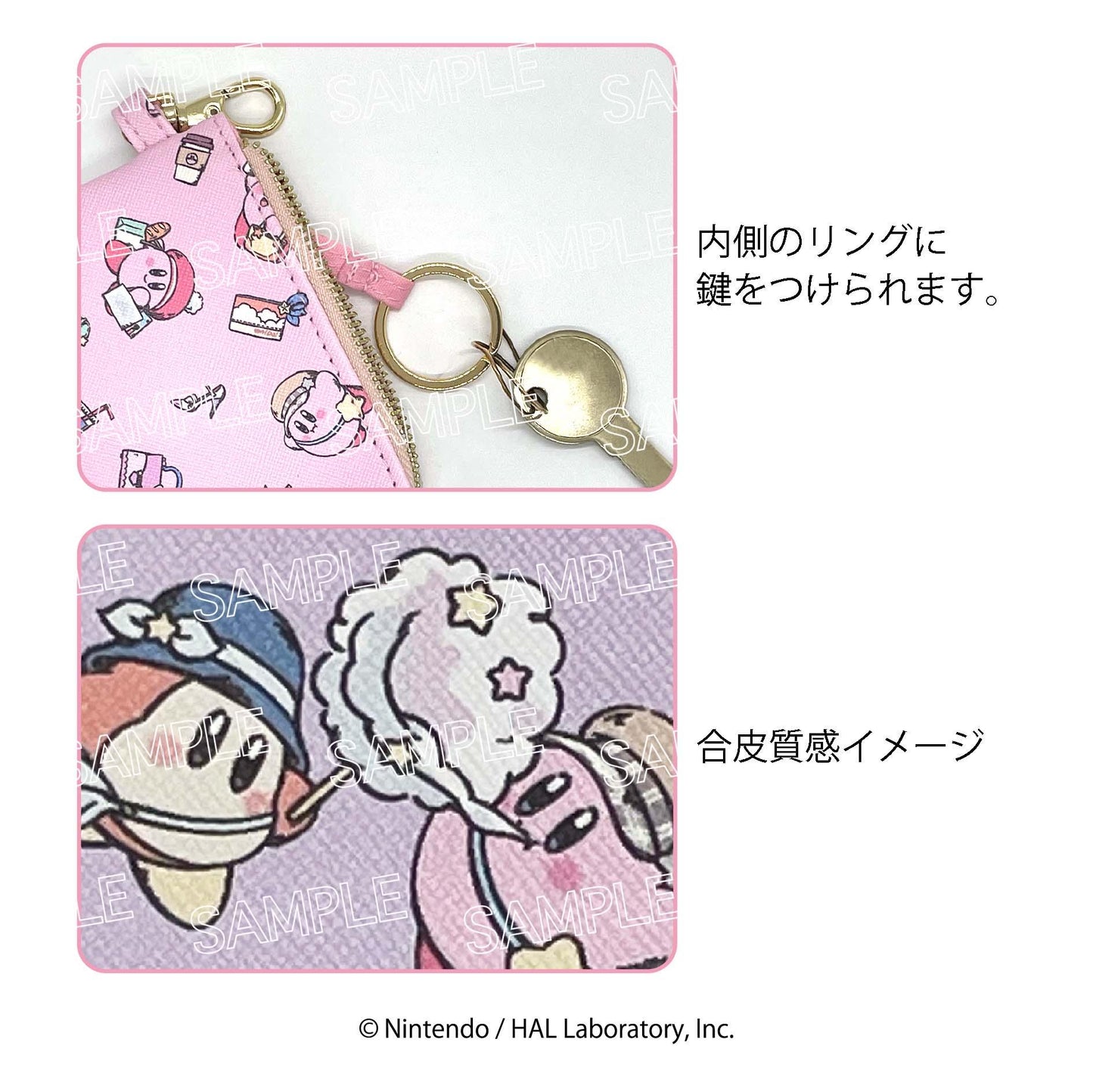 《星之卡比》卡比・晴天鑰匙包 紫色