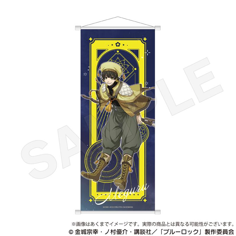 《藍色監獄》_B2半幅掛毯 魔法使ver. 蜂樂回