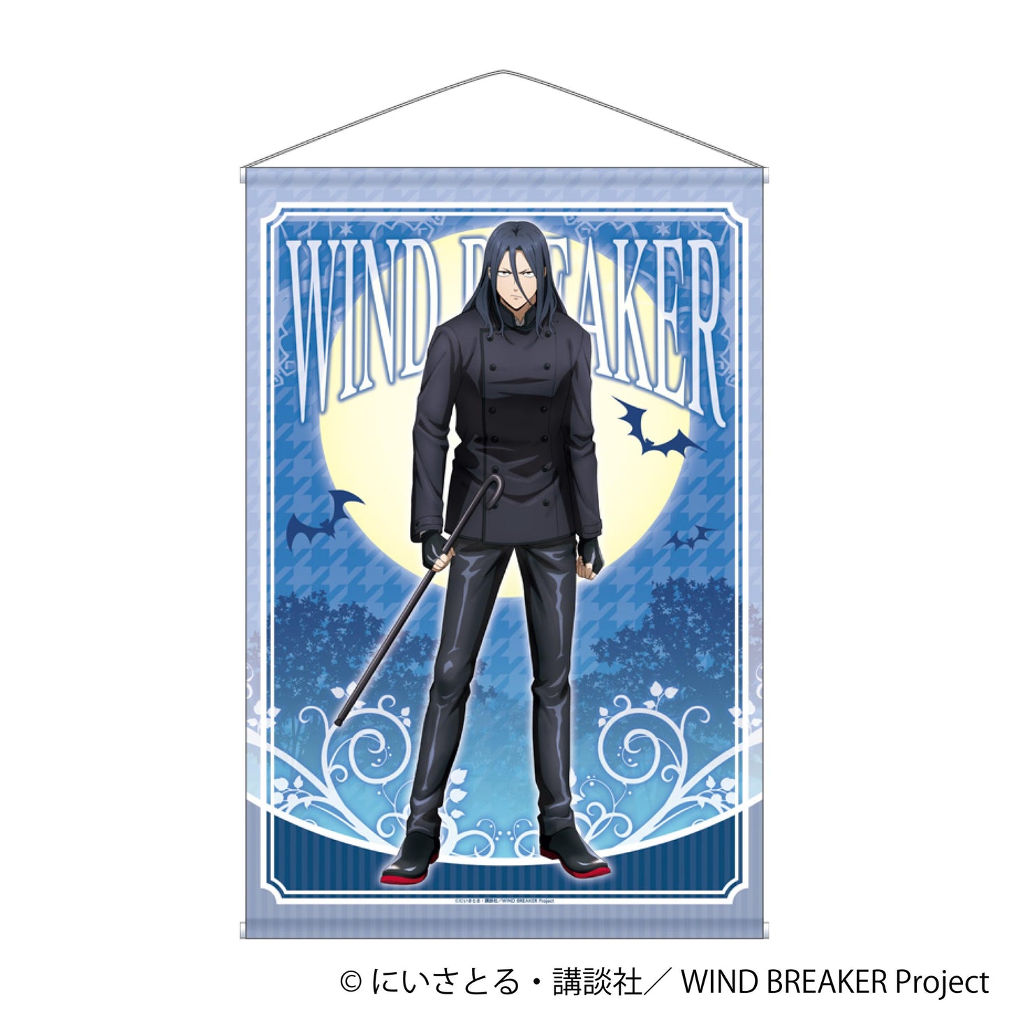 《防風少年》_B2掛毯/杉下京太郎