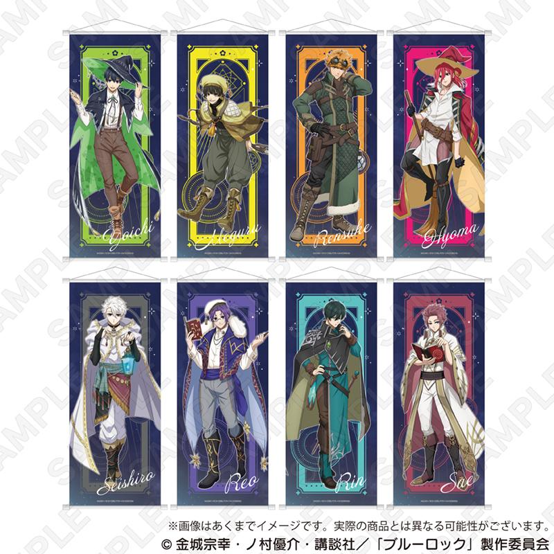《藍色監獄》_B2半幅掛毯 魔法使ver. 蜂樂回