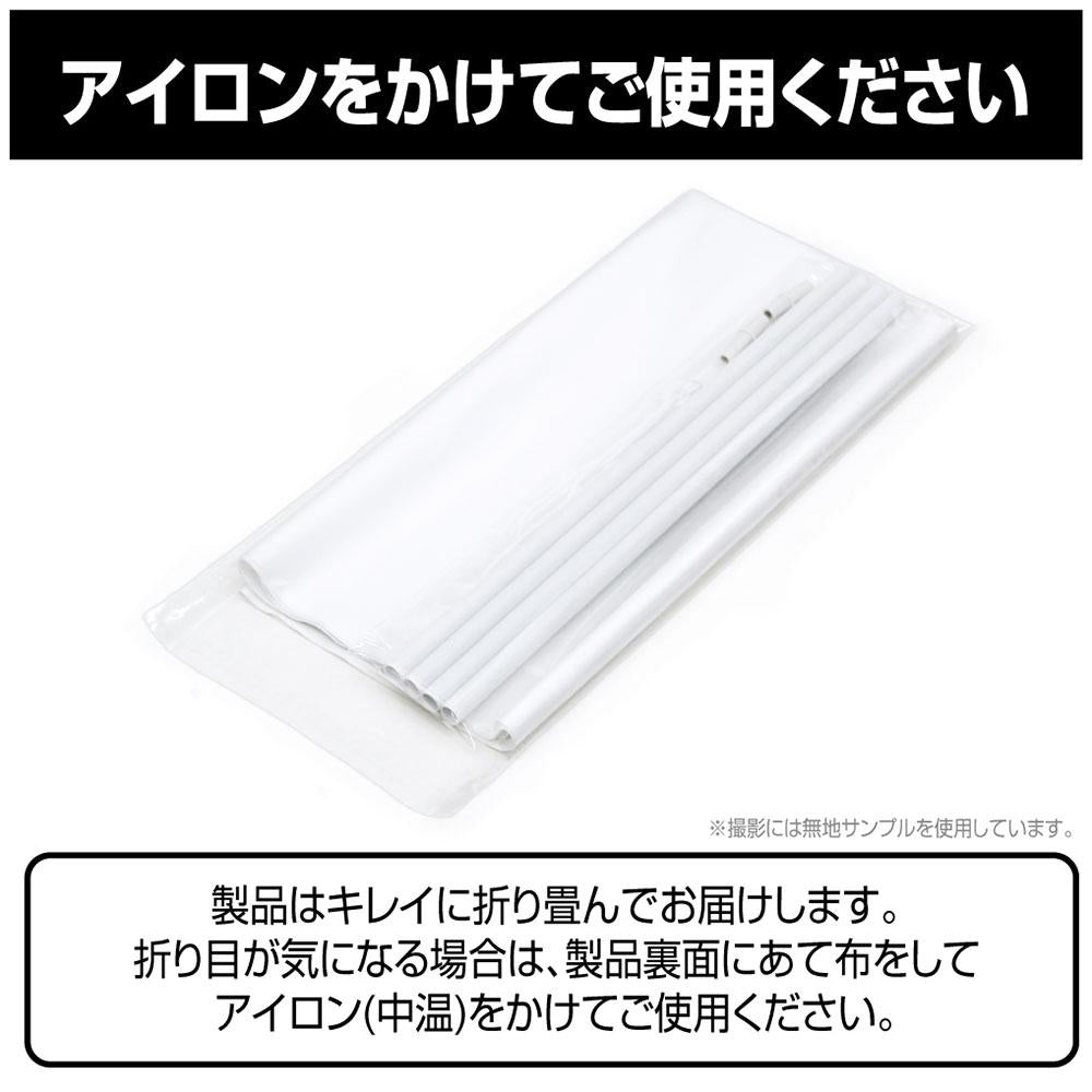 遊☆戱☆王ARC-Ⅴ(遊戲王ARC-V) 新繪系列 遊矢&ユート&ユーゴ&ユーリ B2掛布 休息模式決鬥者款