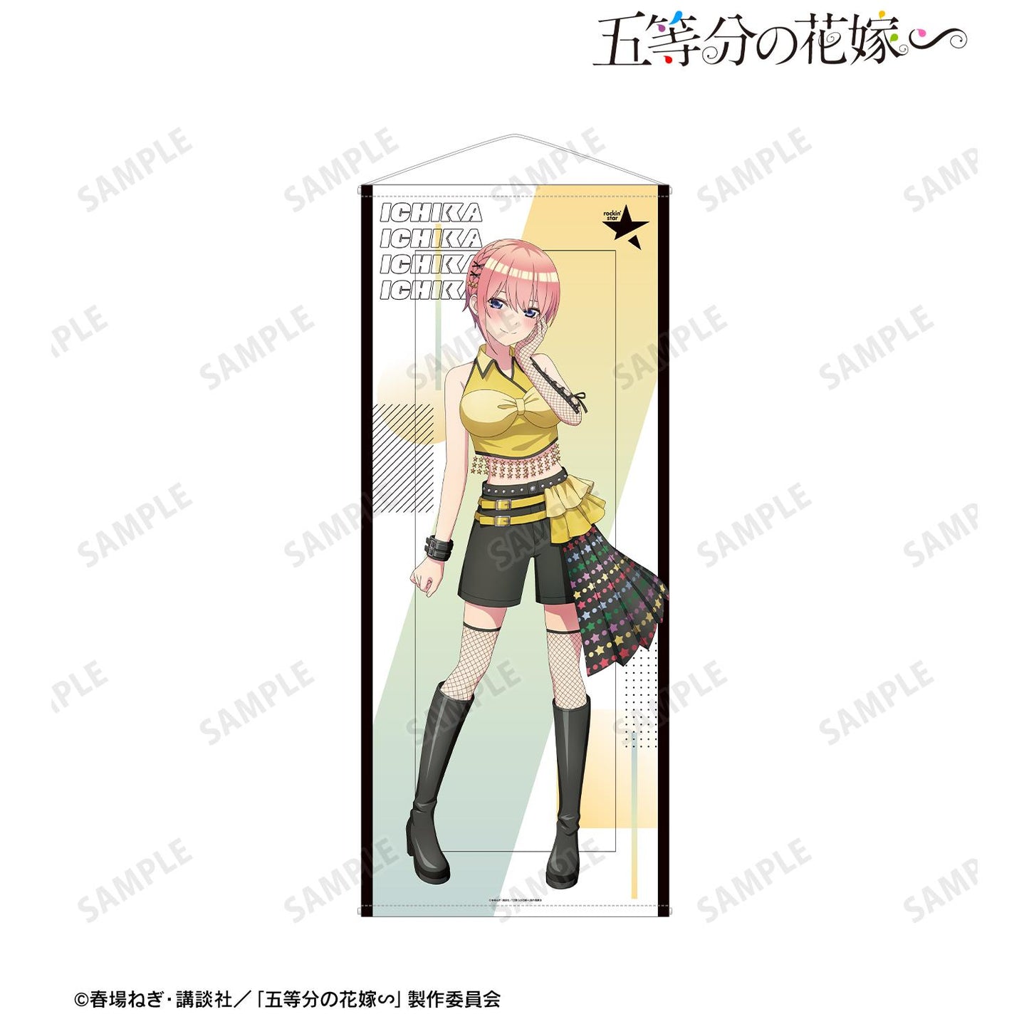 《五等分的新娘》∽_rockin’star聯名 全新繪製 中野一花 搖滾偶像ver. 等身大掛毯