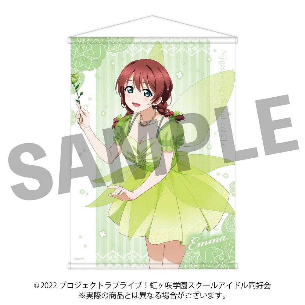 LoveLive!虹咲學園學園偶像同好會 B2掛毯 艾瑪·維爾德【精靈ver.】