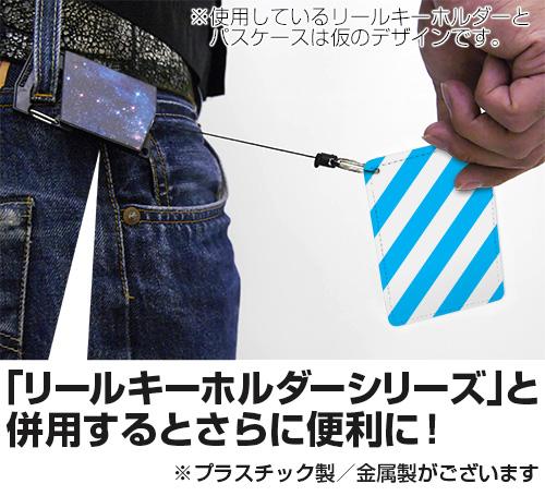 《排球少年》TO THE TOP 孤爪研磨全綵票卡套