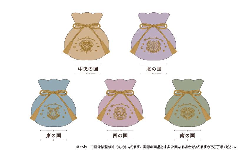 《魔法使的約定》仿天鵝絨束口袋 南之國