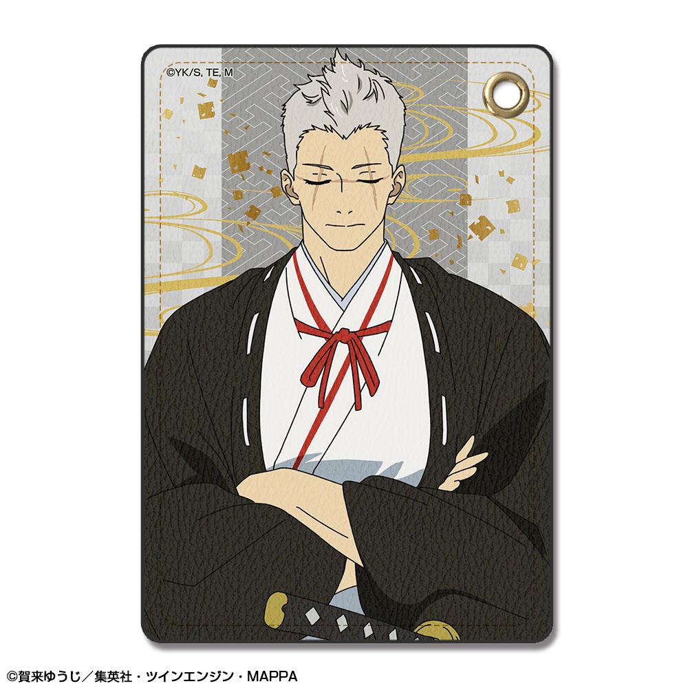 《地獄樂》_皮革通行證套 設計06(山田淺右衛門 士遠)