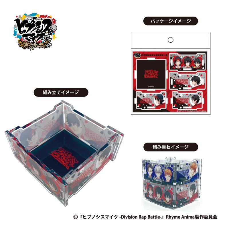 《催眠麥克風》亞克力疊加收納盒 Buster Bros!!!