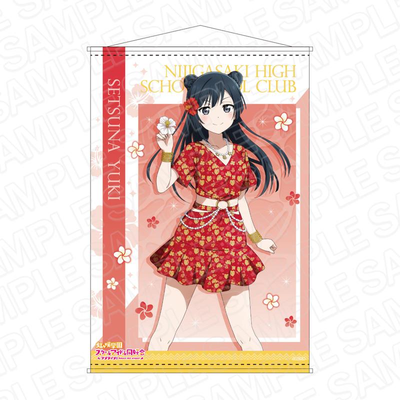 LoveLive!虹咲學園學園偶像同好會 B2掛毯 優木雪菜 夏威夷風 ver