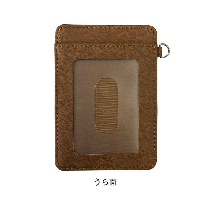 《閃電十一人》奧里昂的刻印 ちるコレ皮革卡包 /09 灰崎凌兵・吉良日向