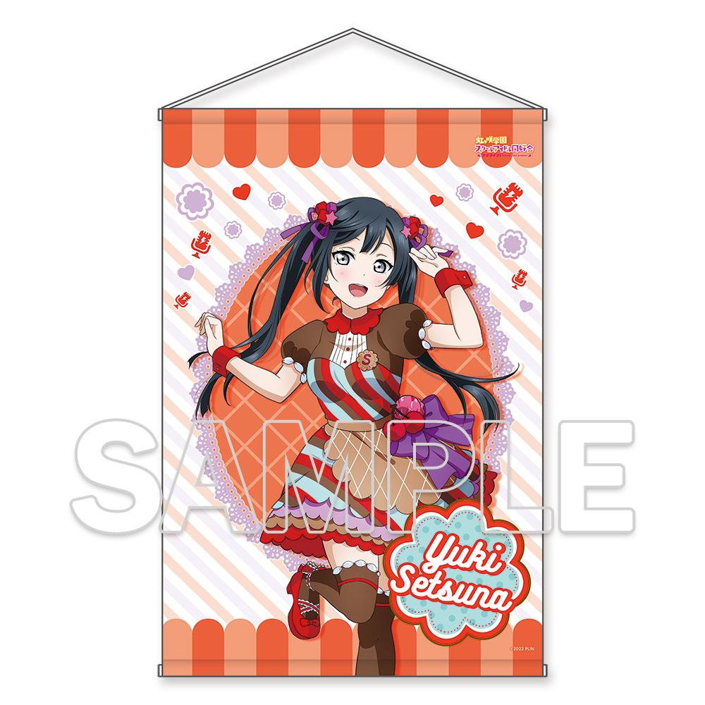 LoveLive! 虹咲學園學園偶像同好會 B2掛毯 Ver.Let's にじパフェ! 優木雪菜