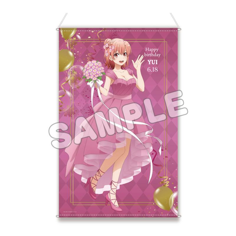 《我的青春戀愛物語果然有問題》幾乎等身大掛毯/結衣生日2024