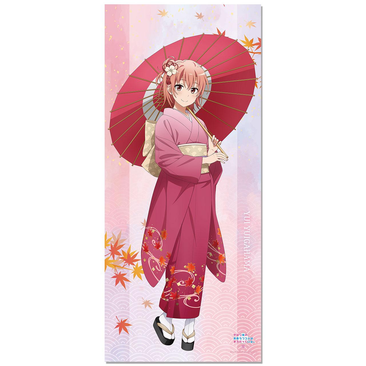 《我的青春戀愛物語果然有問題》_【新繪】大掛毯 結衣(賞楓)