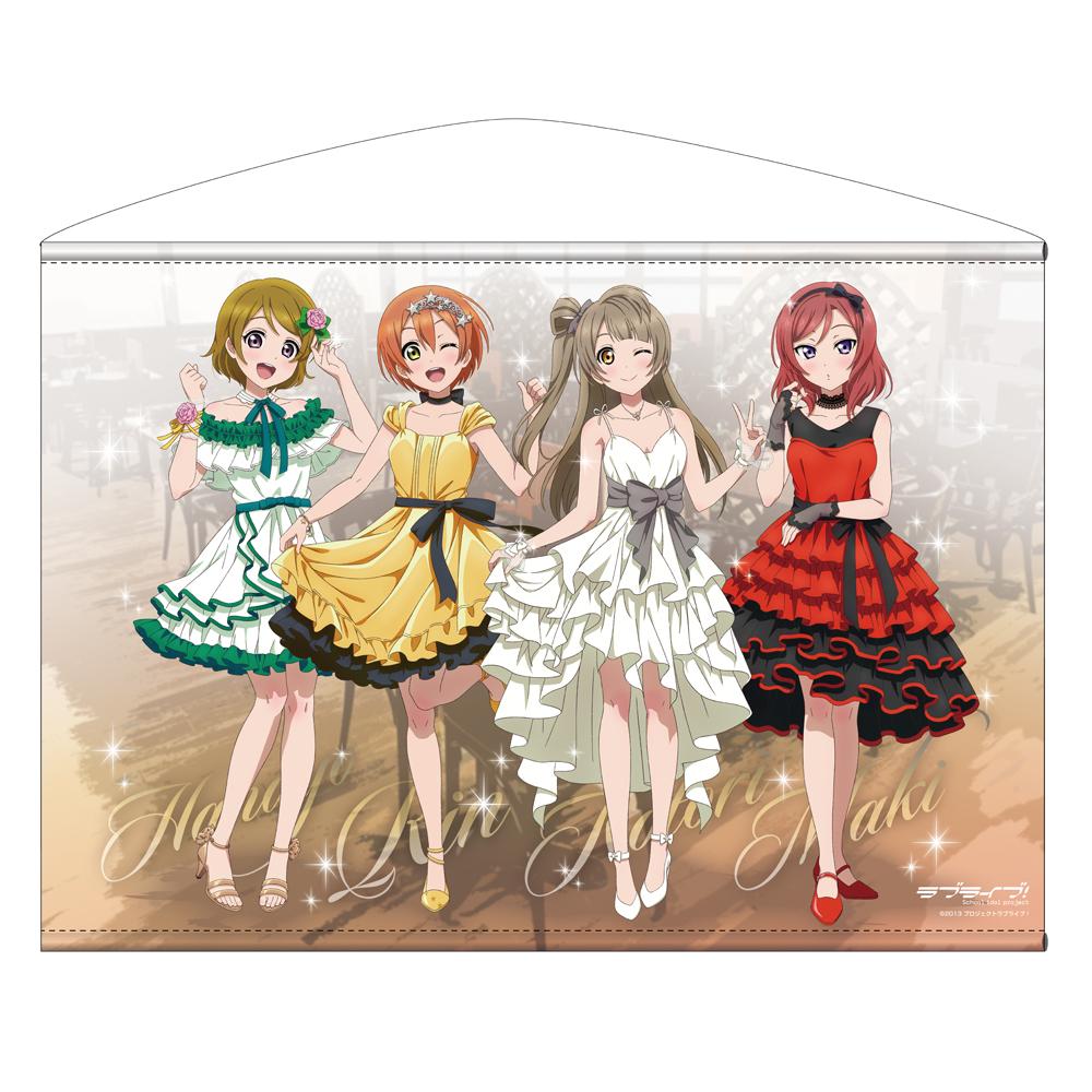 LoveLive!_小鳥&凜&真姬&花陽 B2掛毯 派對禮服2024版