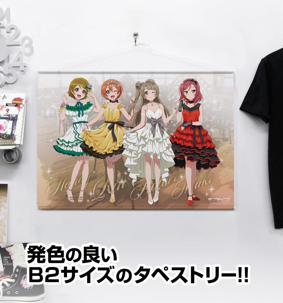 LoveLive!_小鳥&凜&真姬&花陽 B2掛毯 派對禮服2024版