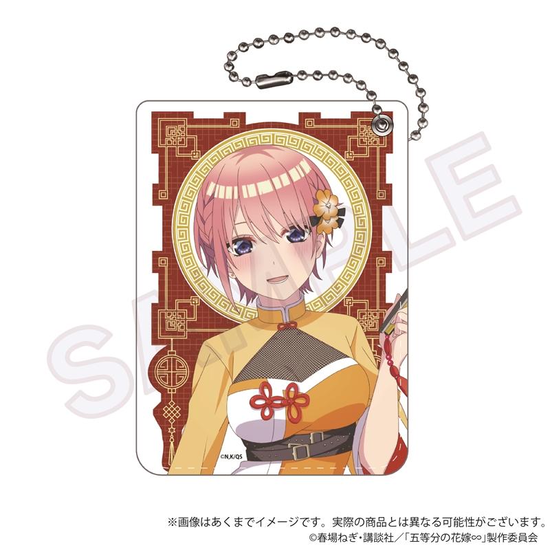 《五等分的新娘》∽_PU皮證件套 中華洛麗塔ver. 中野一花