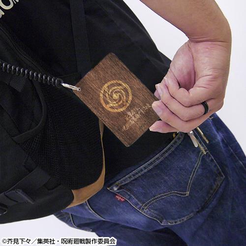 《咒術回戰》咒術高專全綵卡套