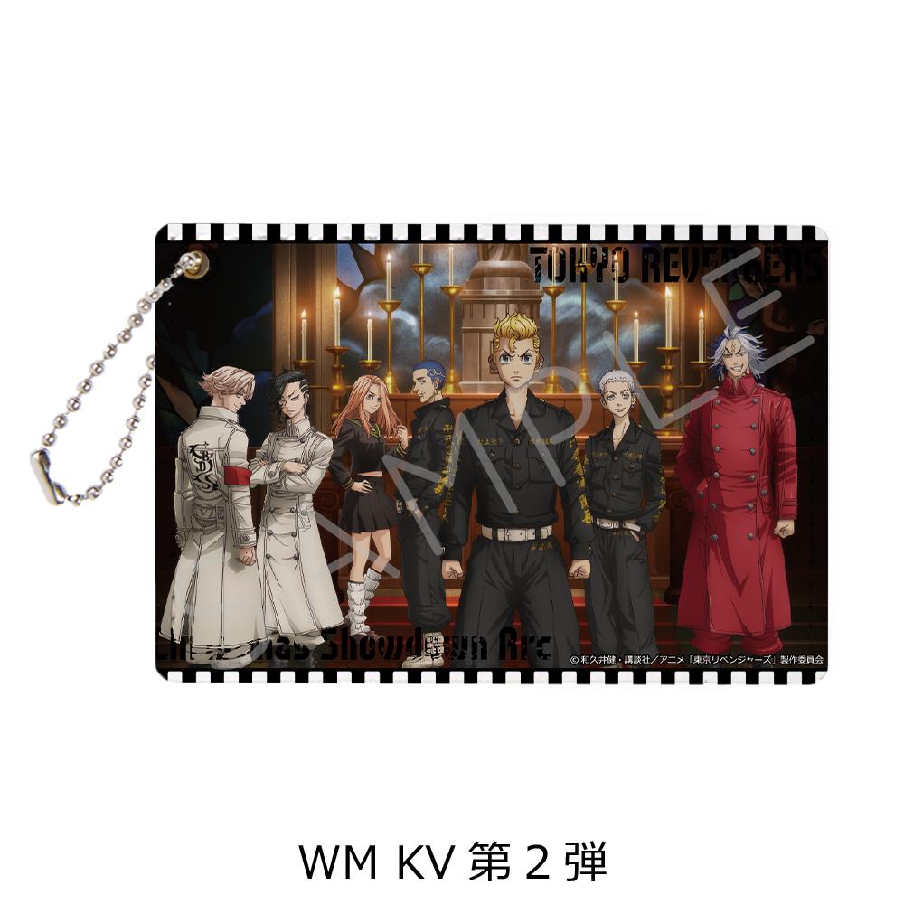 《東京復仇者》_第5彈 卡套 WM KV 第2彈