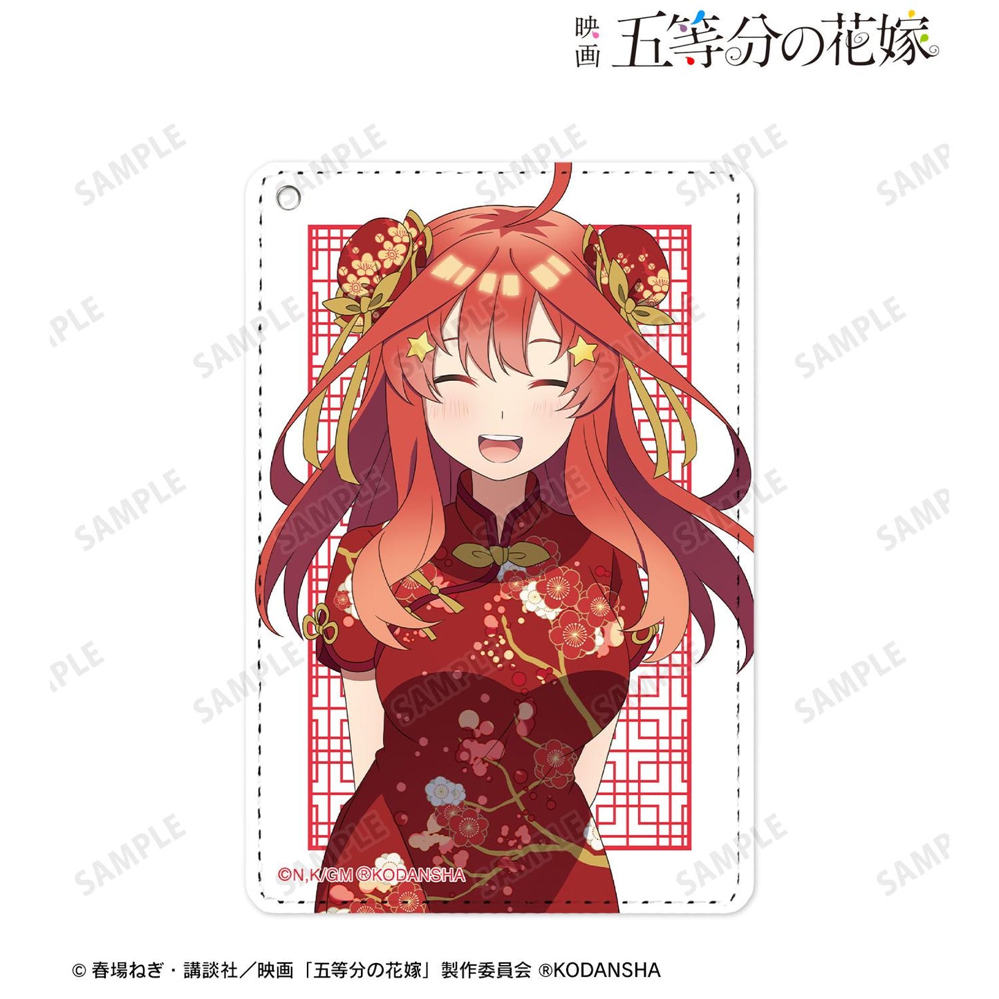 電影《五等分的新娘》繪製插畫 中野五月 中國風旗袍版 單口袋卡包
