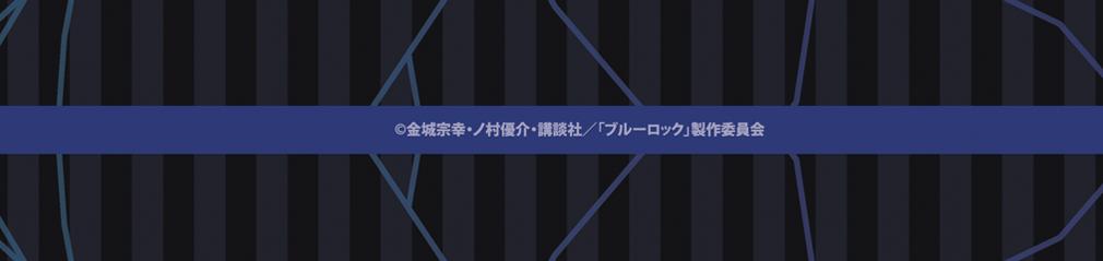 《藍色監獄》_ぷちちょこ 防潑水收納包