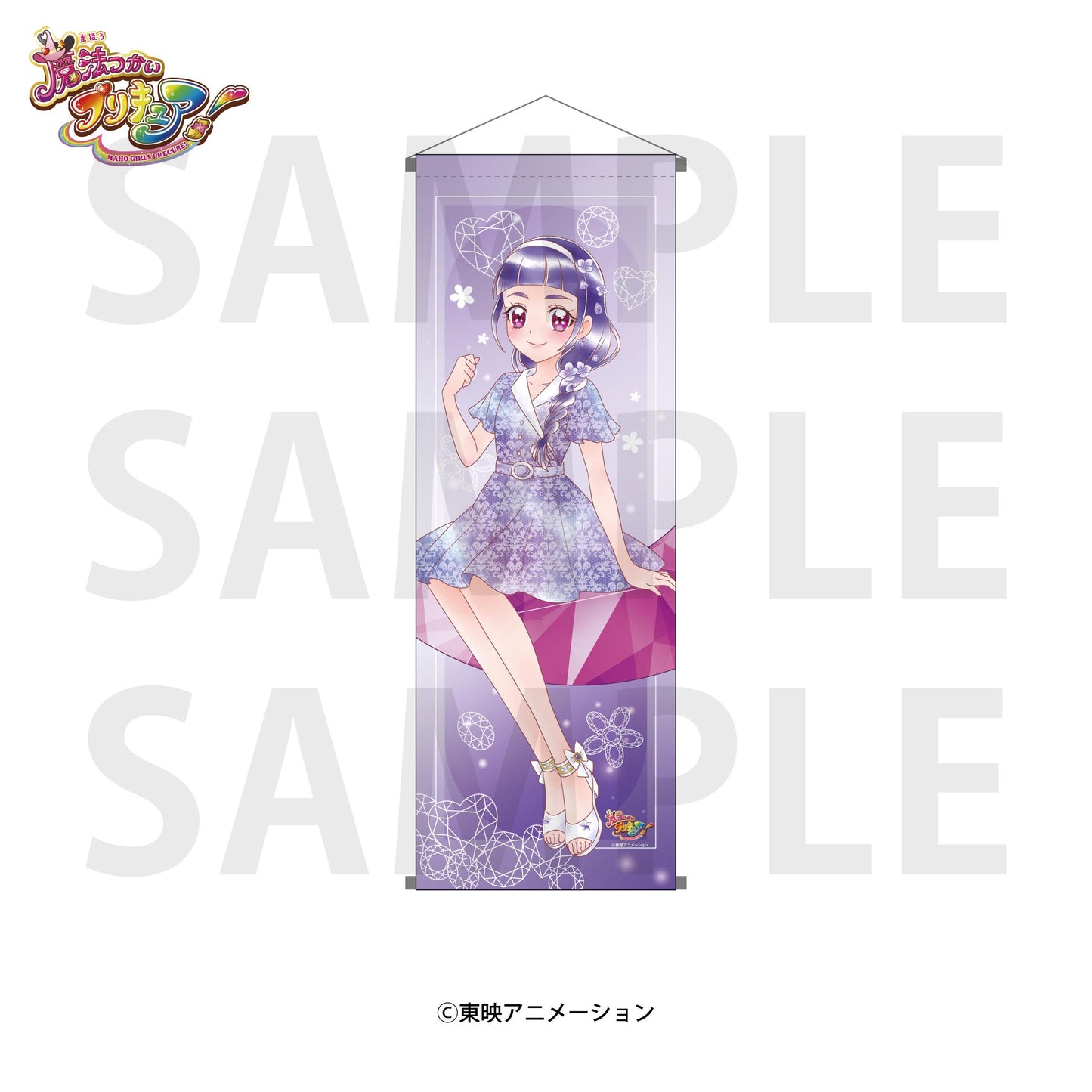 魔法使光之美少女!A1半裁掛毯 十六夜莉可