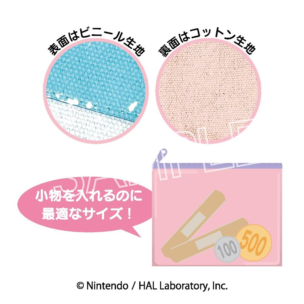 《星之卡比》卡比 play with 瓦多爾迪 塑料迷你收納包 C 沒關係的!