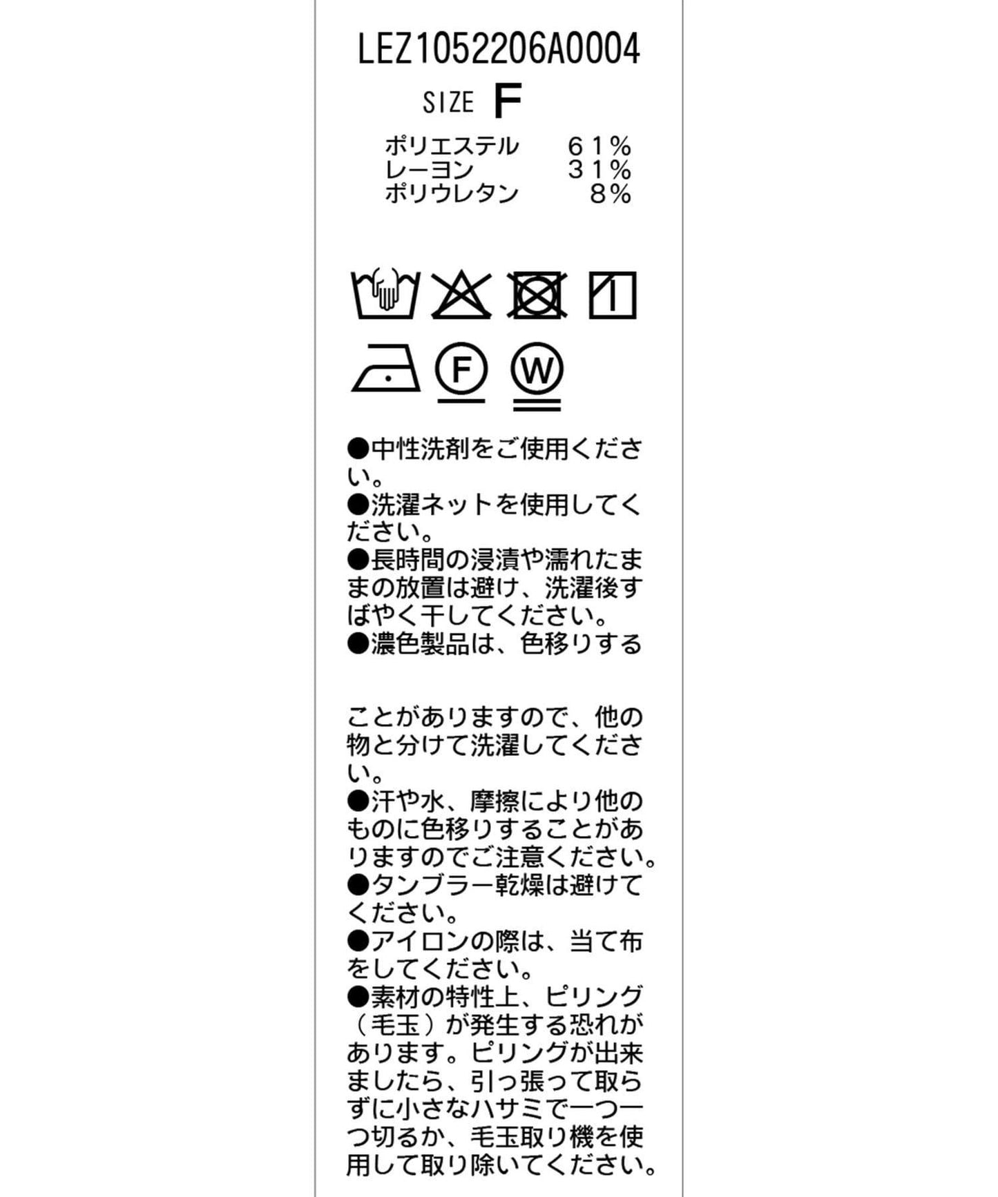 深V領長袖T恤
