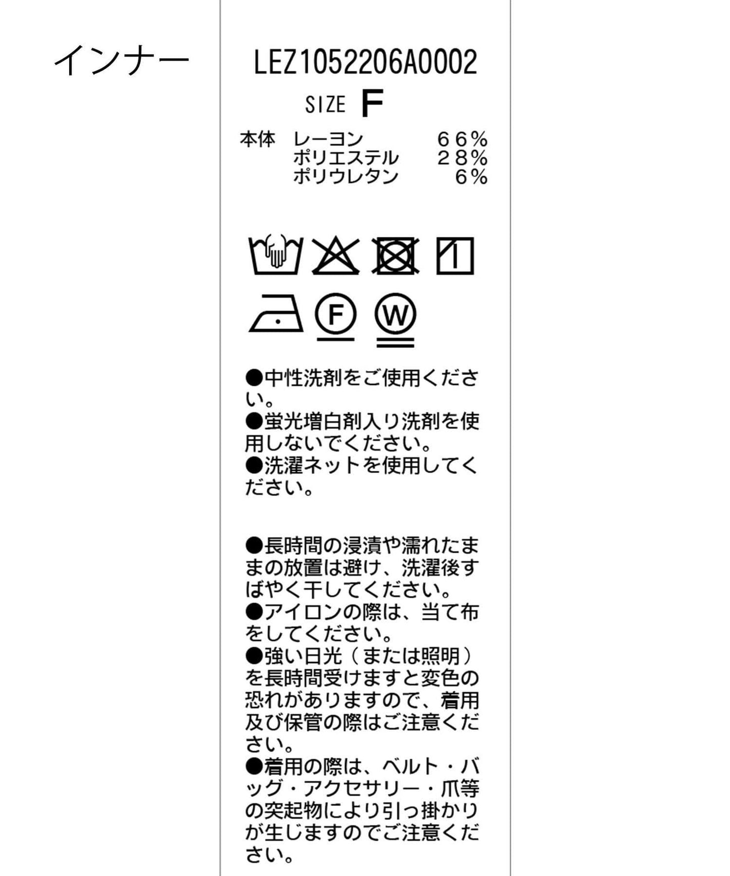 【套裝商品】內搭套裝羊毛馬甲
