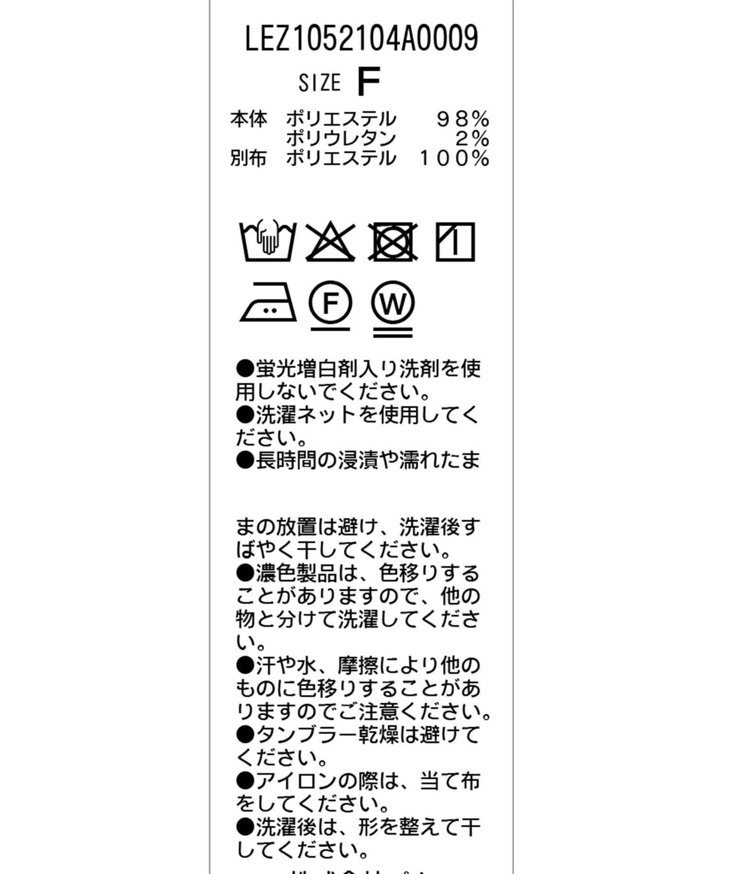 【四季皆宜】褶皺喇叭吊帶背心