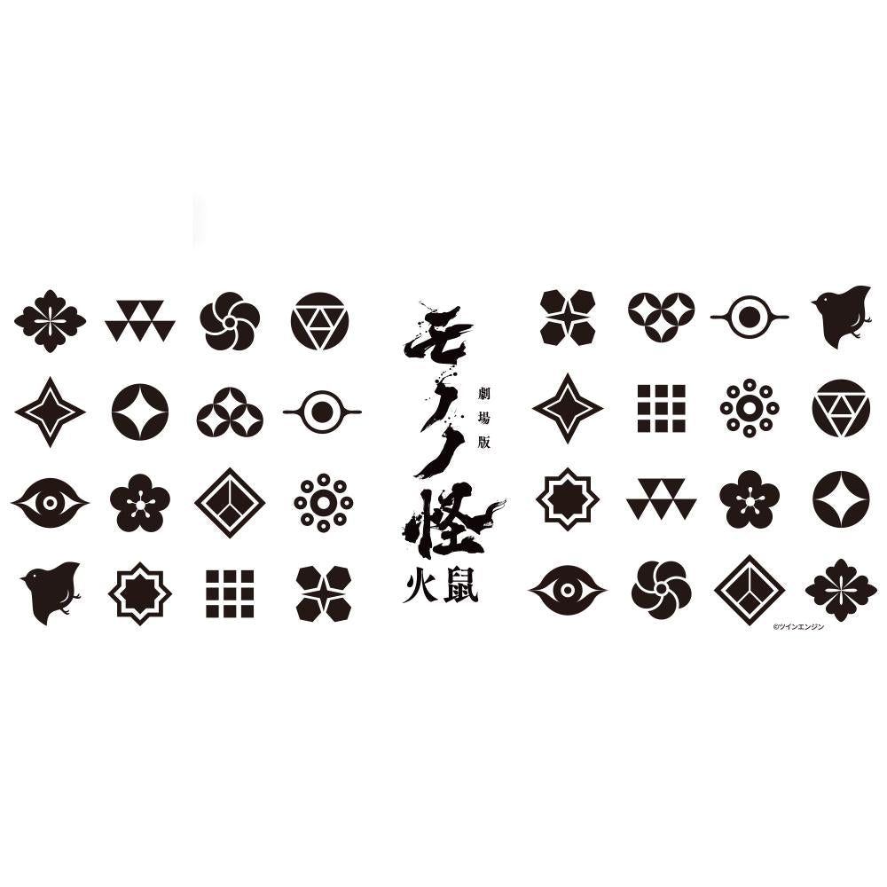 劇場版《怪化貓》 第二章 火鼠 陶瓷茶杯A