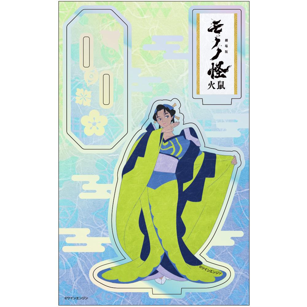 劇場版《怪化貓》 第二章 火鼠_全息亞克力立牌 時田吹