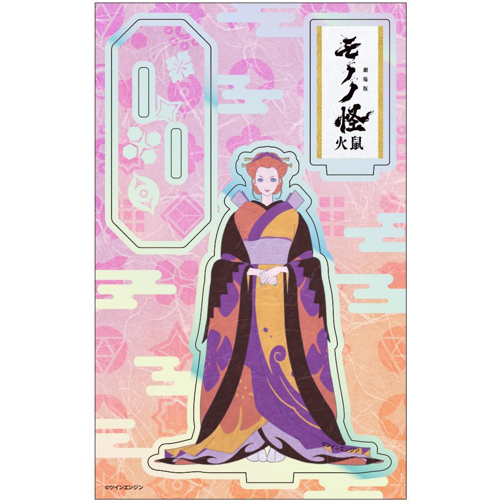 劇場版《怪化貓》 第二章 火鼠_全息亞克力立牌 大友波丹