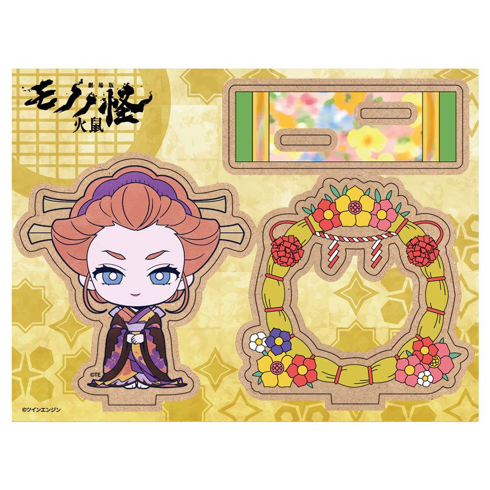 劇場版《怪化貓》第二章 火鼠_木質支架 大友波丹(官方迷你角色)