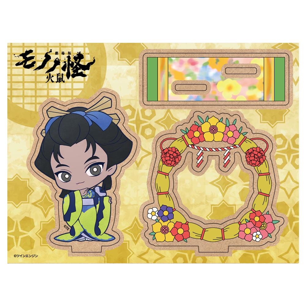 劇場版《怪化貓》第二章 火鼠_木質支架 時田吹(官方迷你角色)