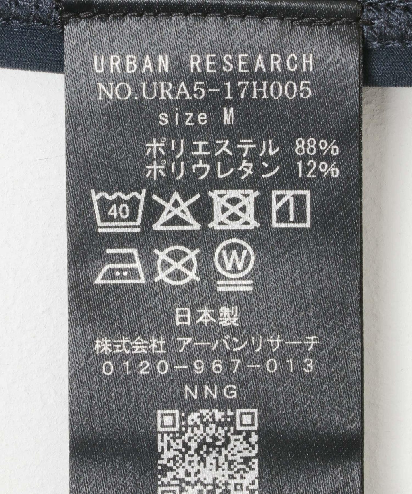 『聯名』NANGA×URBAN RESEARCH 防曬泳衣外套
