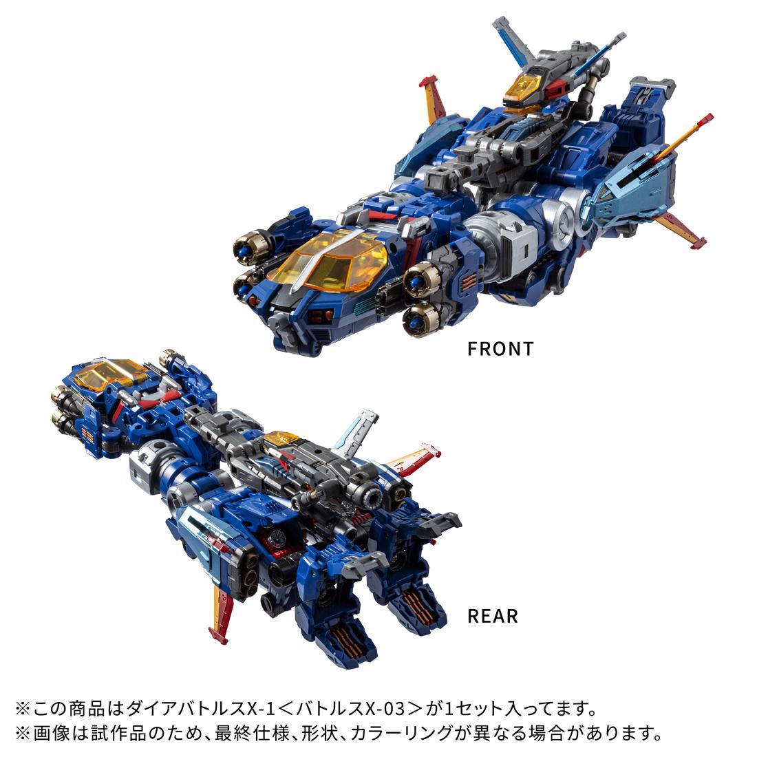 《Diaclone》 DA-119 戴亞戰士X-1<戰士X-03>