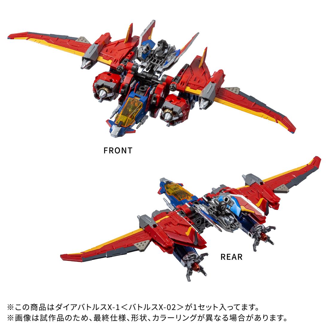 《Diaclone》_DA-118 戴亞戰士X-1<戰士X-02>