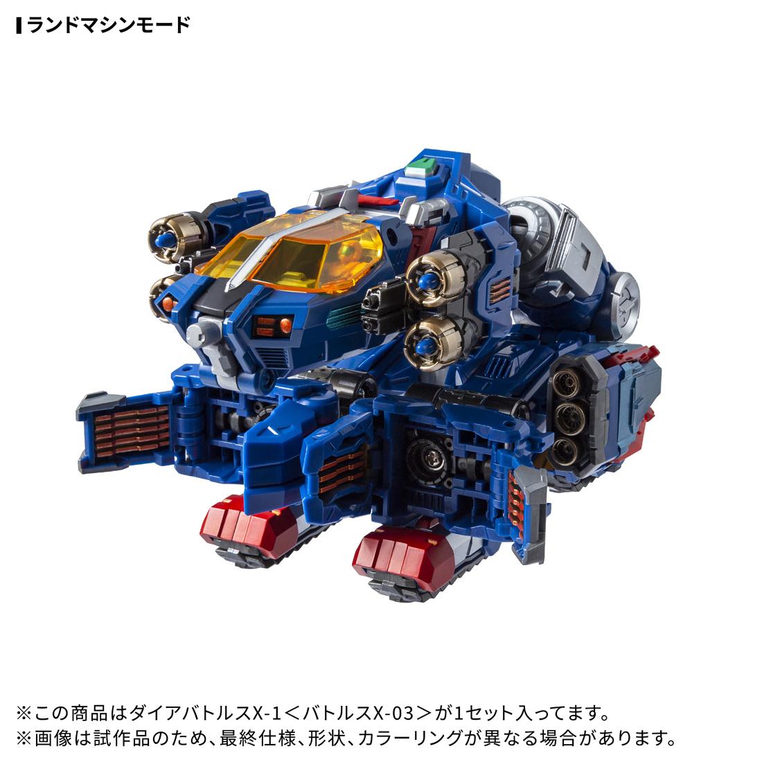 《Diaclone》 DA-119 戴亞戰士X-1<戰士X-03>