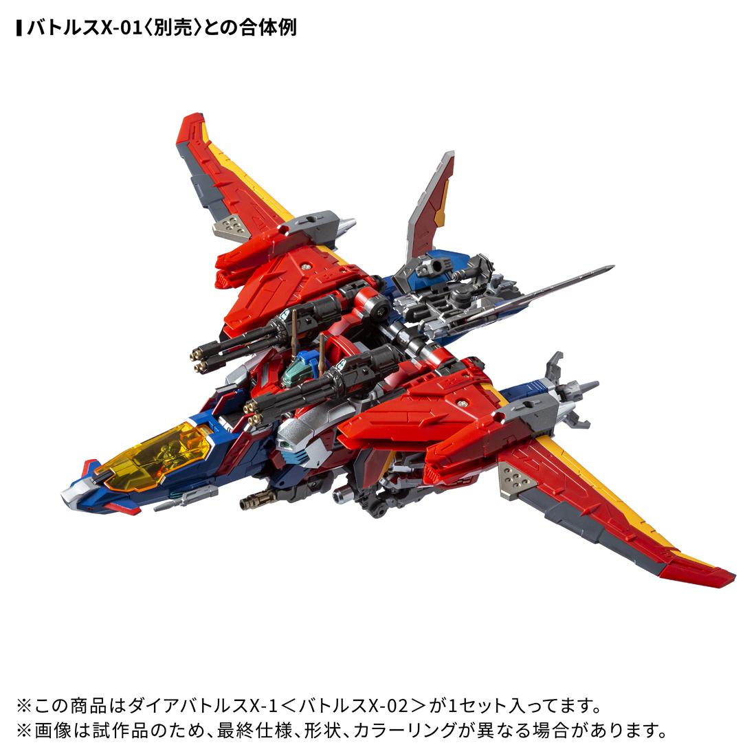 《Diaclone》_DA-118 戴亞戰士X-1<戰士X-02>